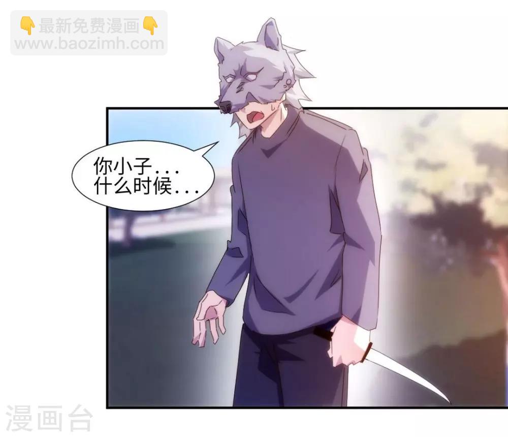 第163话-第163话