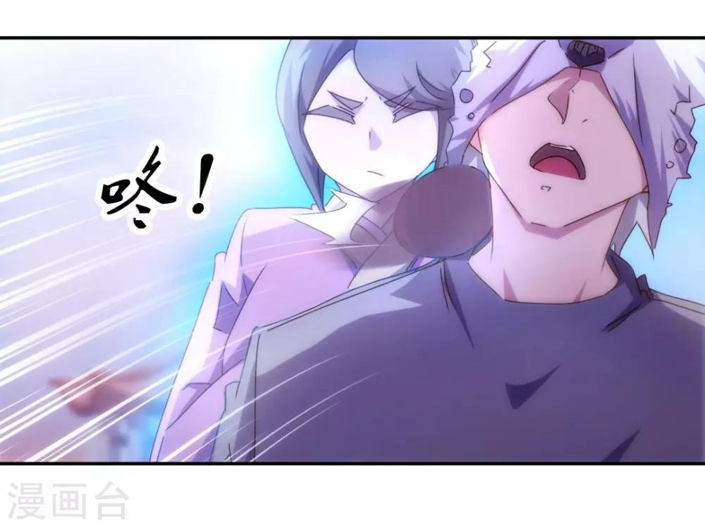 第163话-第163话