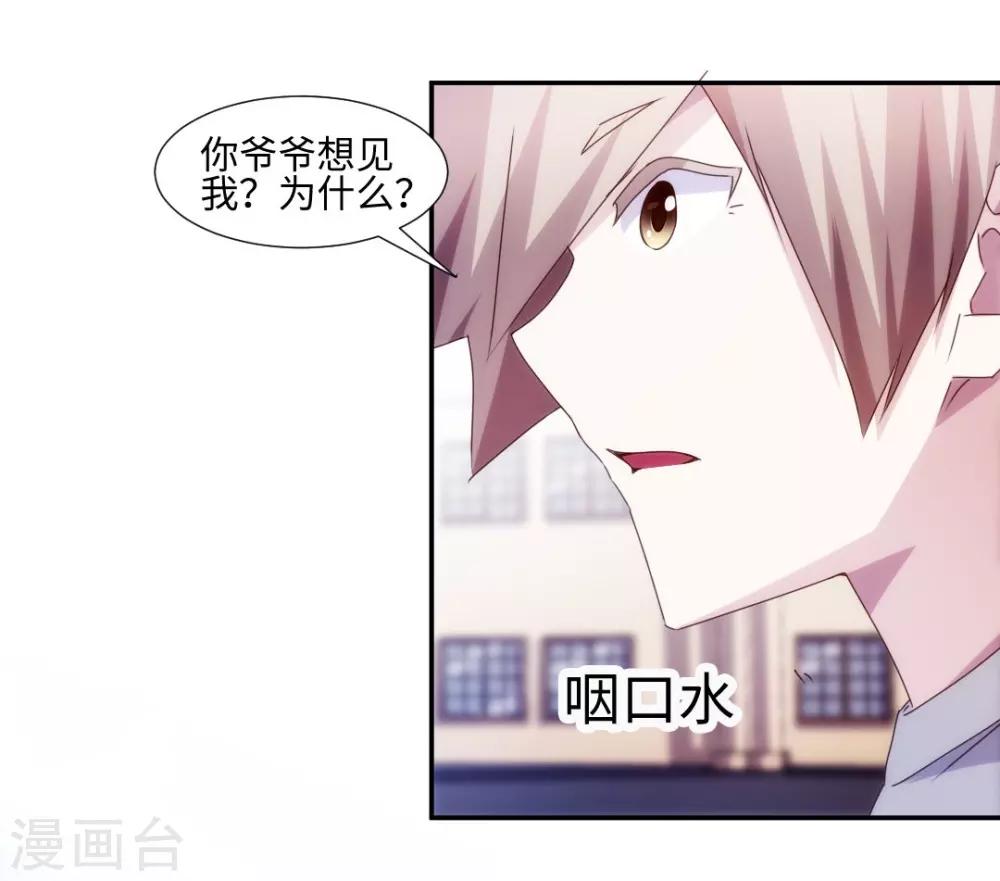 第165话-第165话