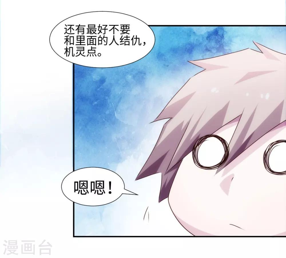 第165话-第165话