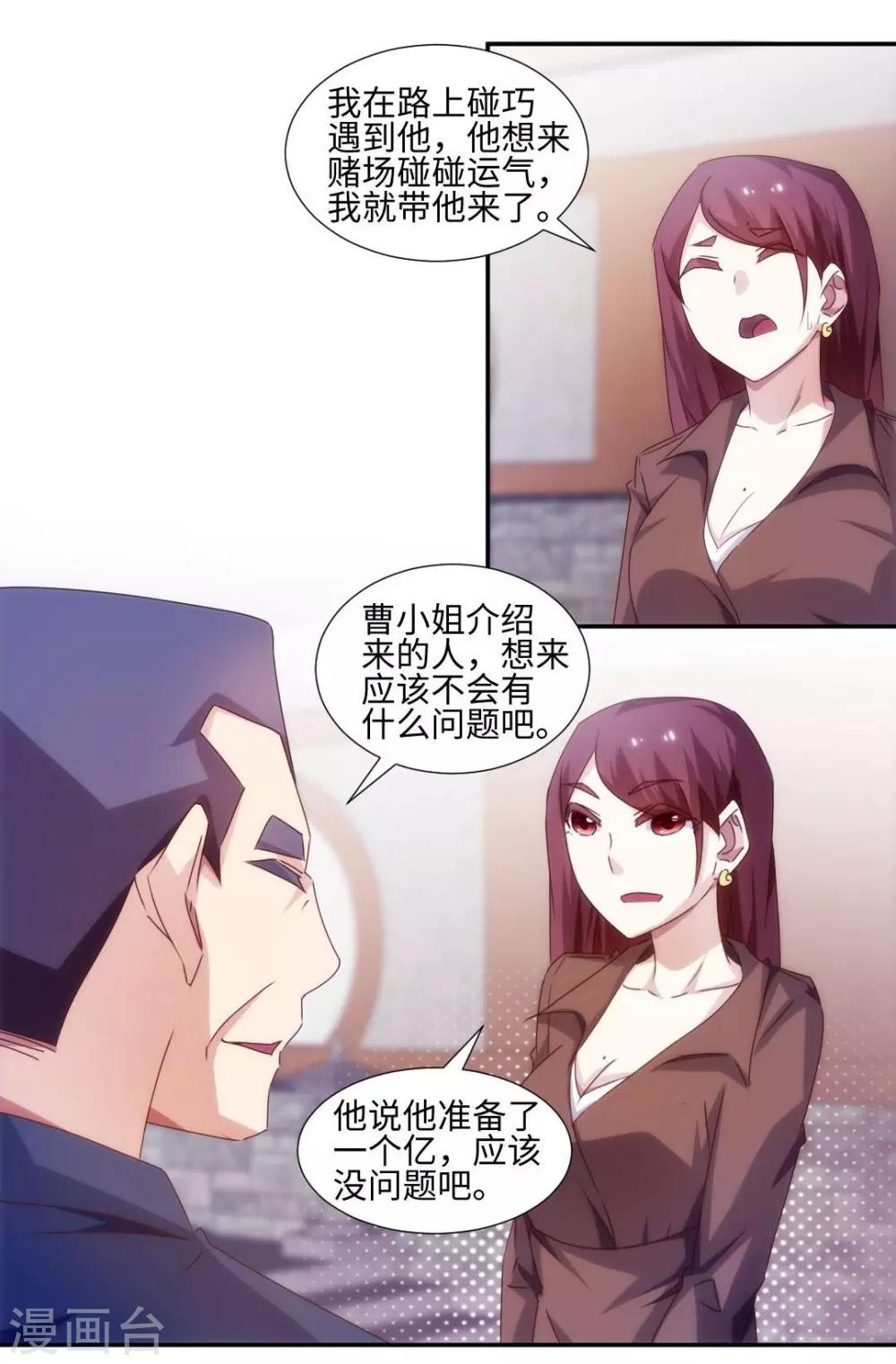 第167话-第167话