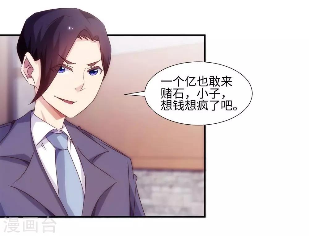 第167话-第167话