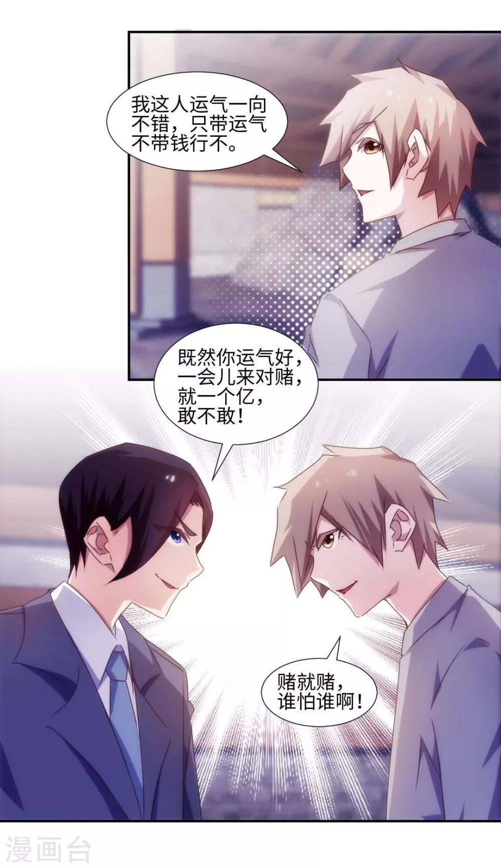 第167话-第167话