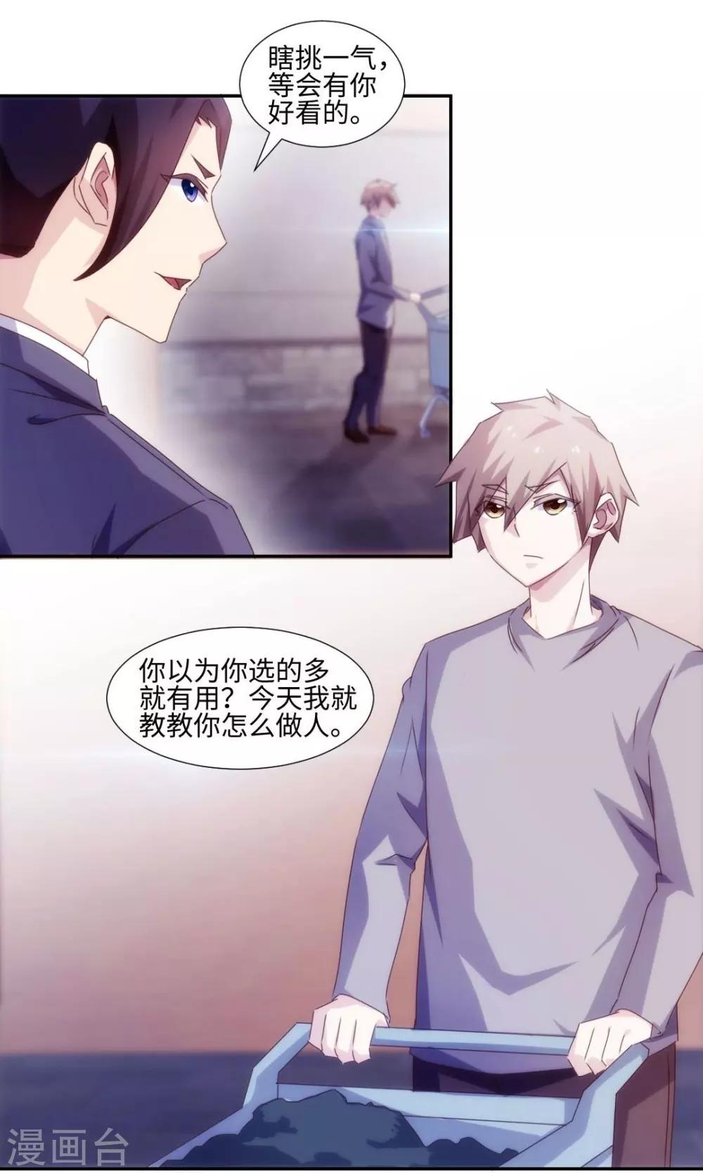 第167话-第167话