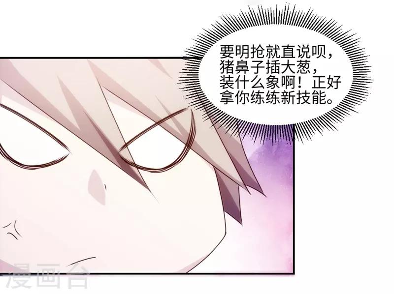第169话-第169话