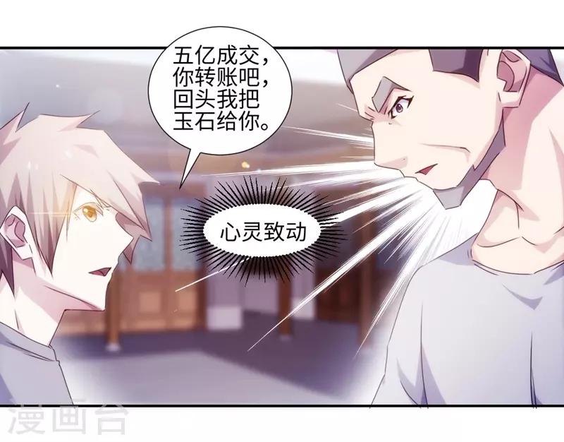 第169话-第169话