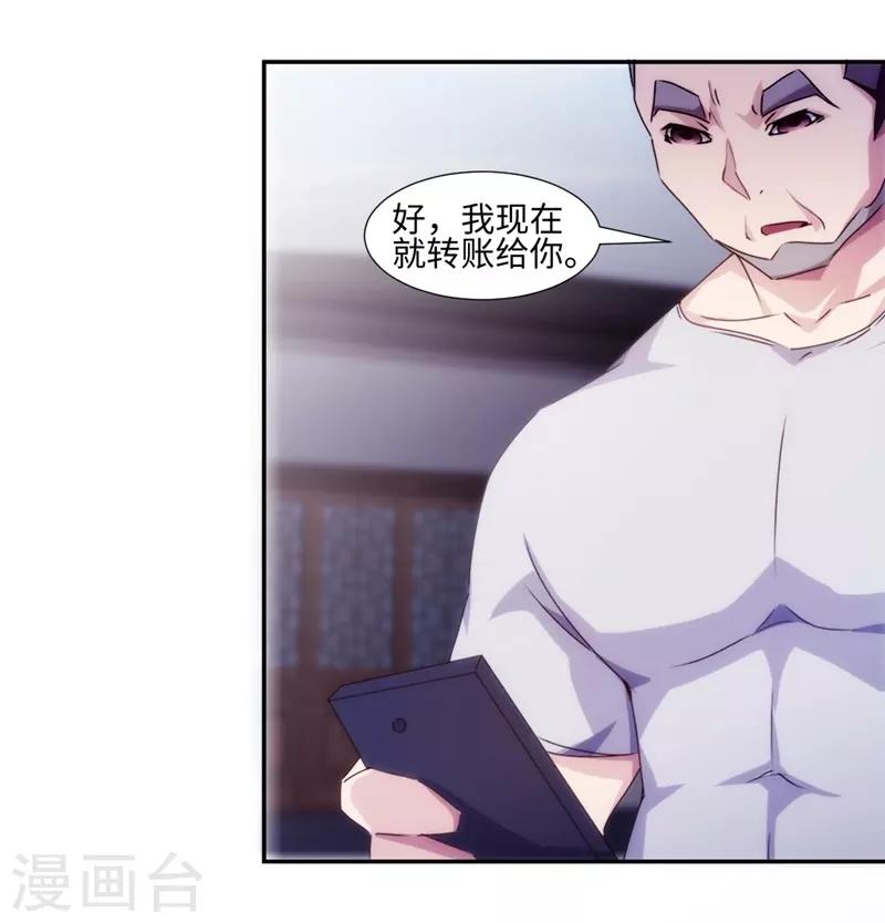 第169话-第169话