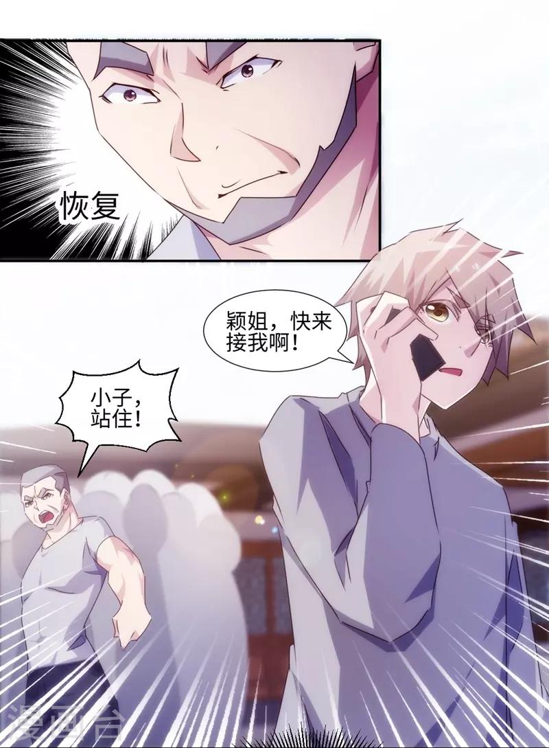 第169话-第169话