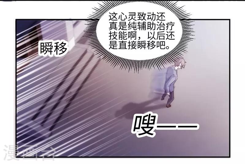 第169话-第169话
