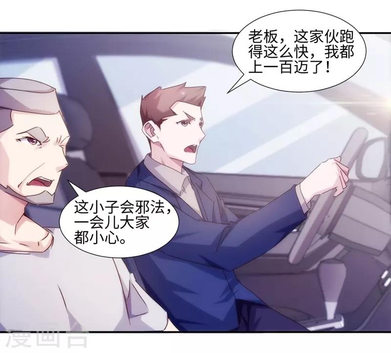 第169话-第169话