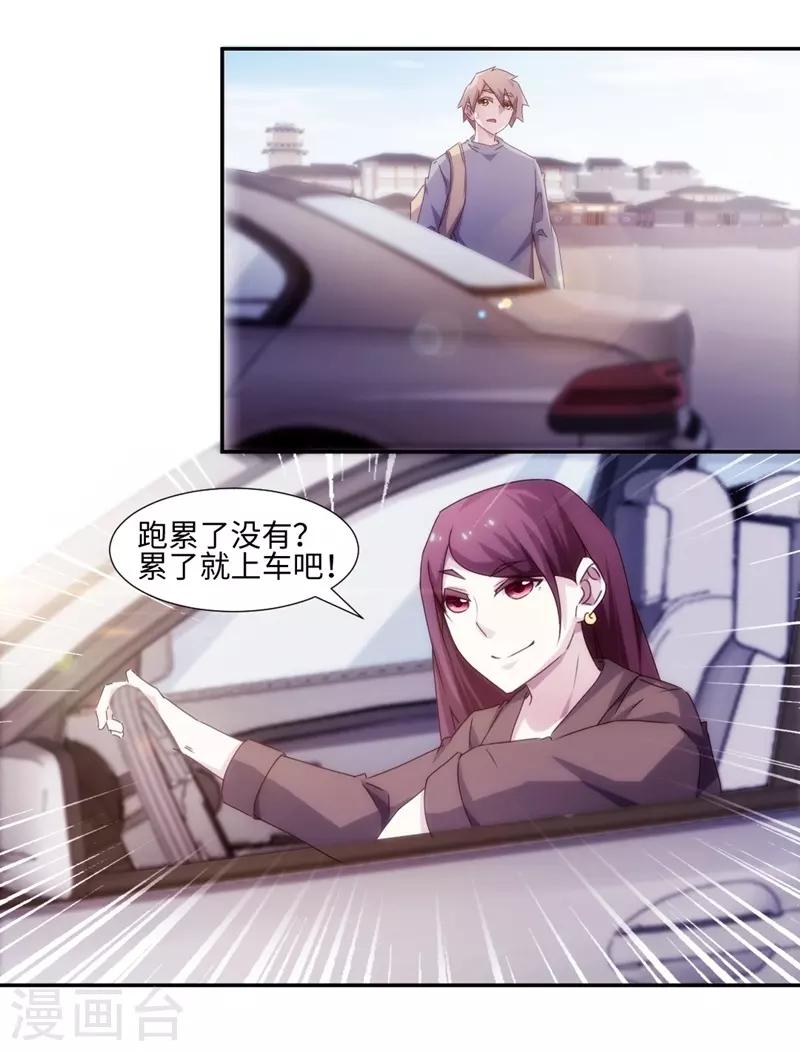 第169话-第169话