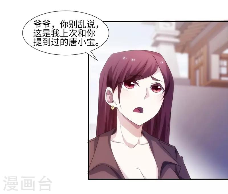 第171话-第171话