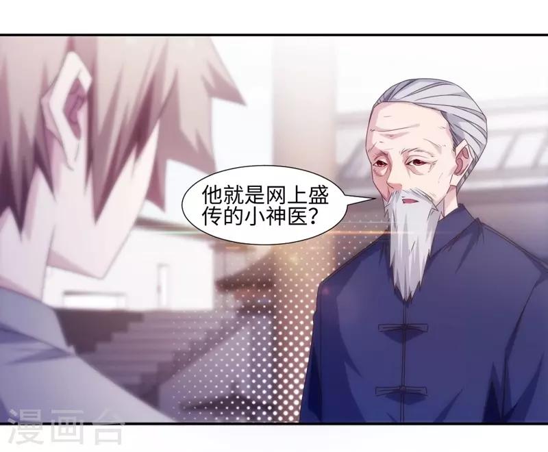 第171话-第171话