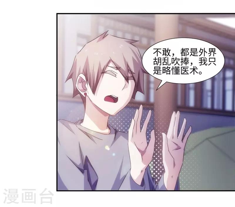 第171话-第171话