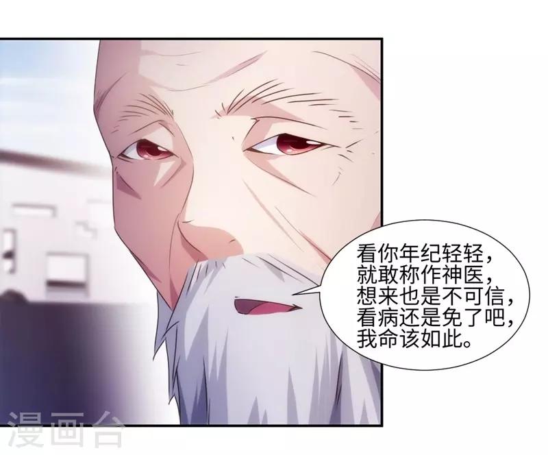 第171话-第171话