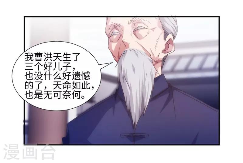 第171话-第171话