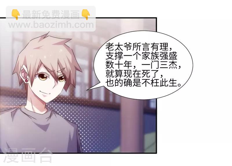 第171话-第171话