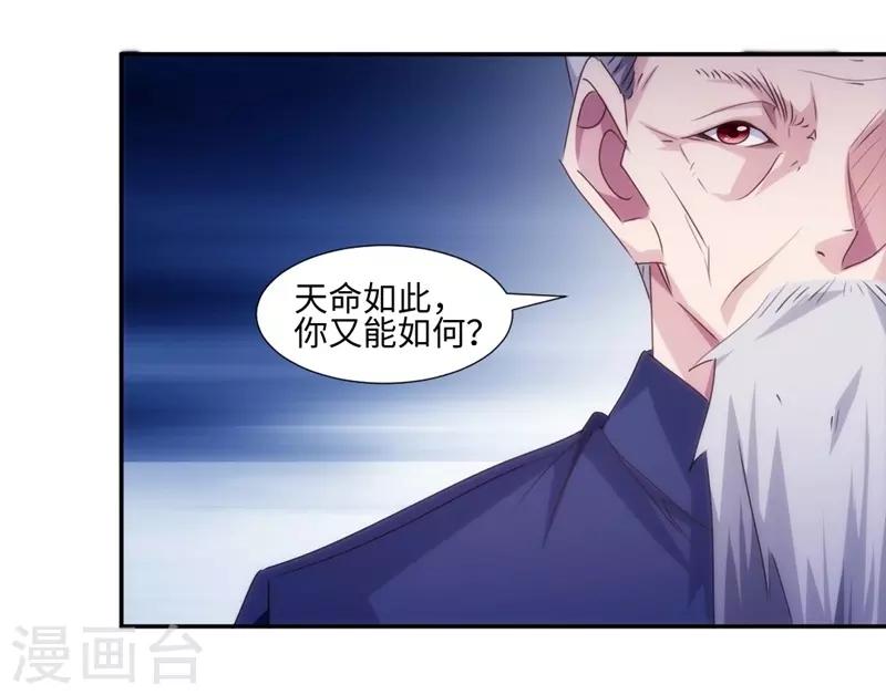 第171话-第171话
