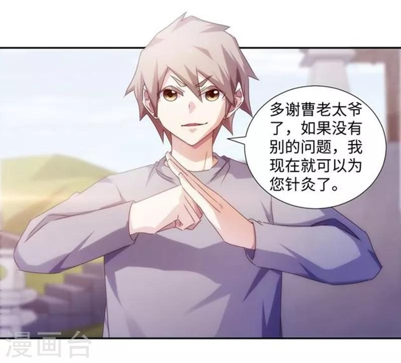 第173话-第173话