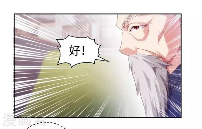 第173话-第173话