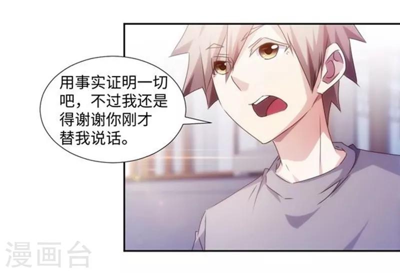 第173话-第173话