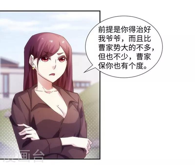 第173话-第173话