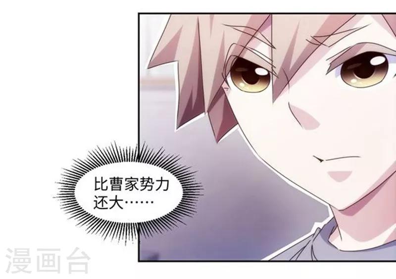 第173话-第173话