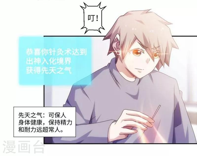 第173话-第173话