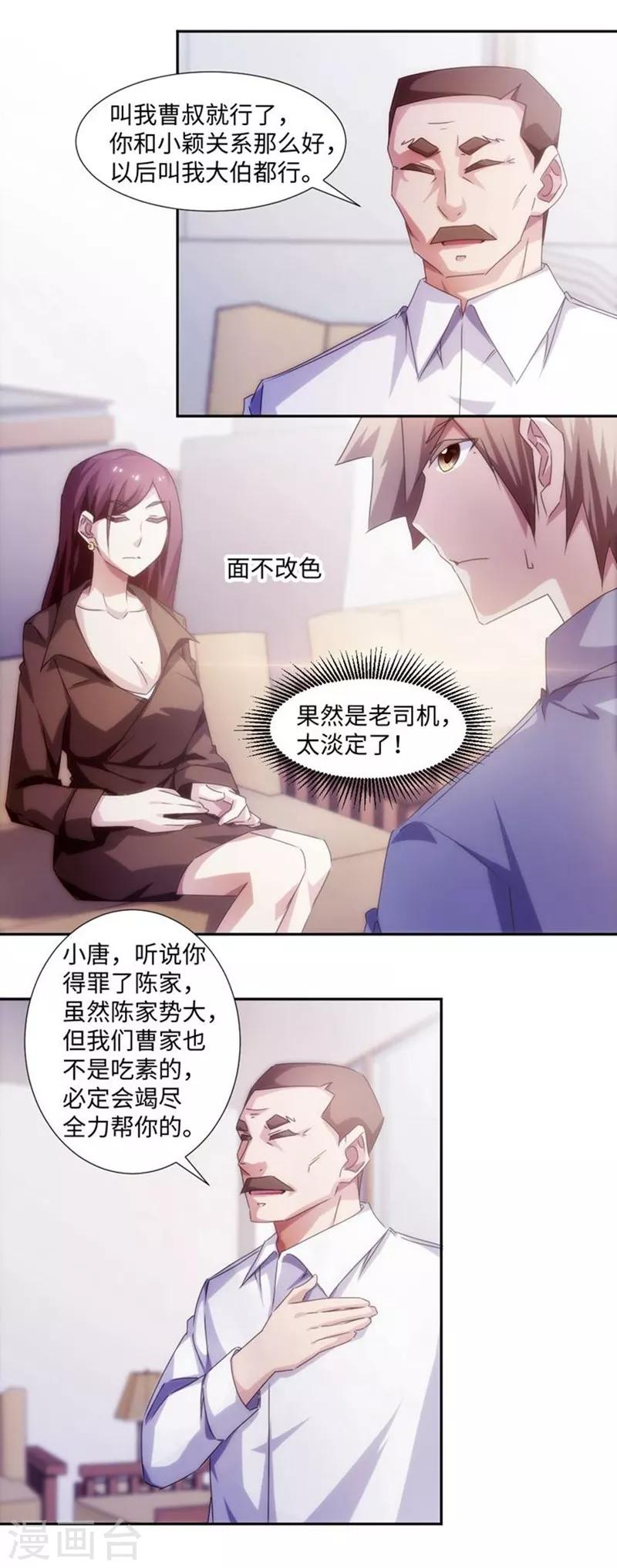 第175话-第175话
