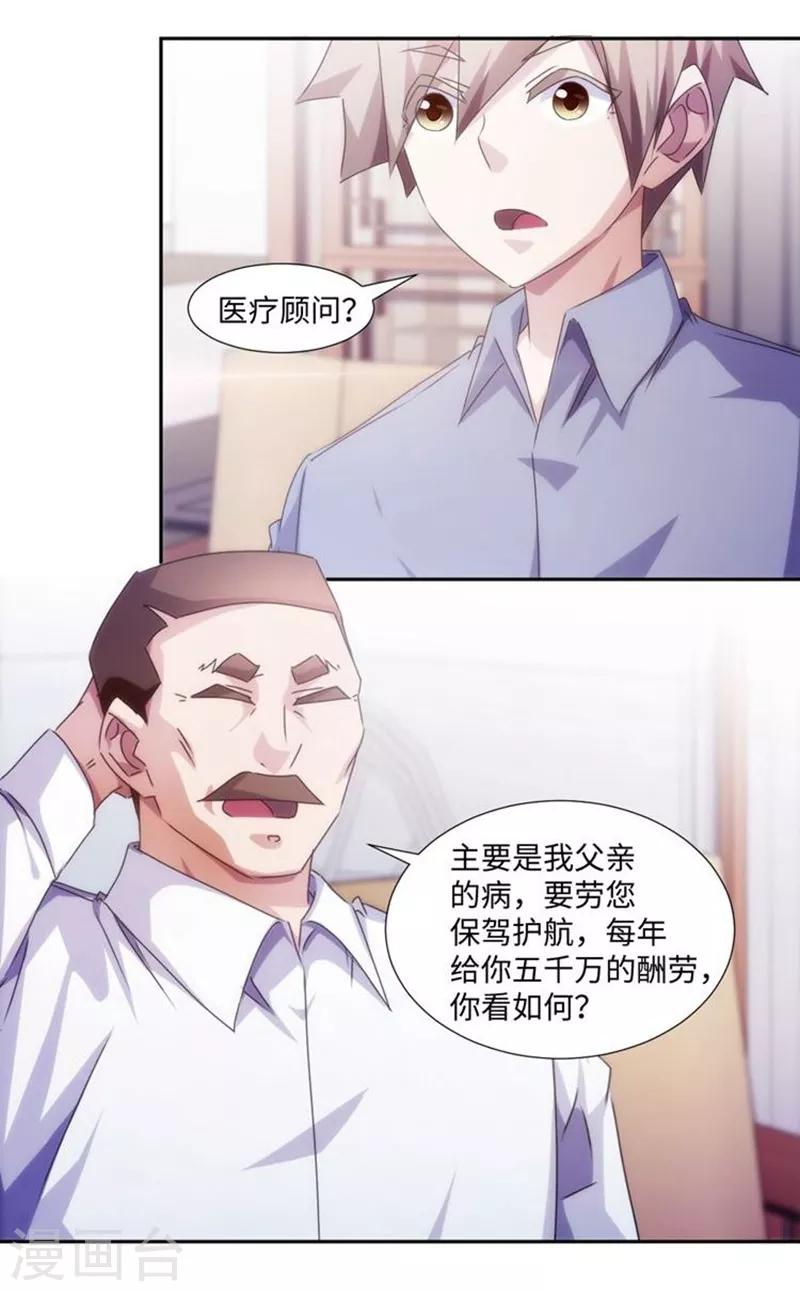 第175话-第175话