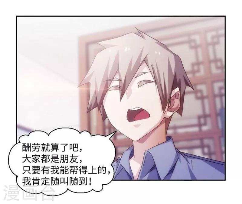 第175话-第175话