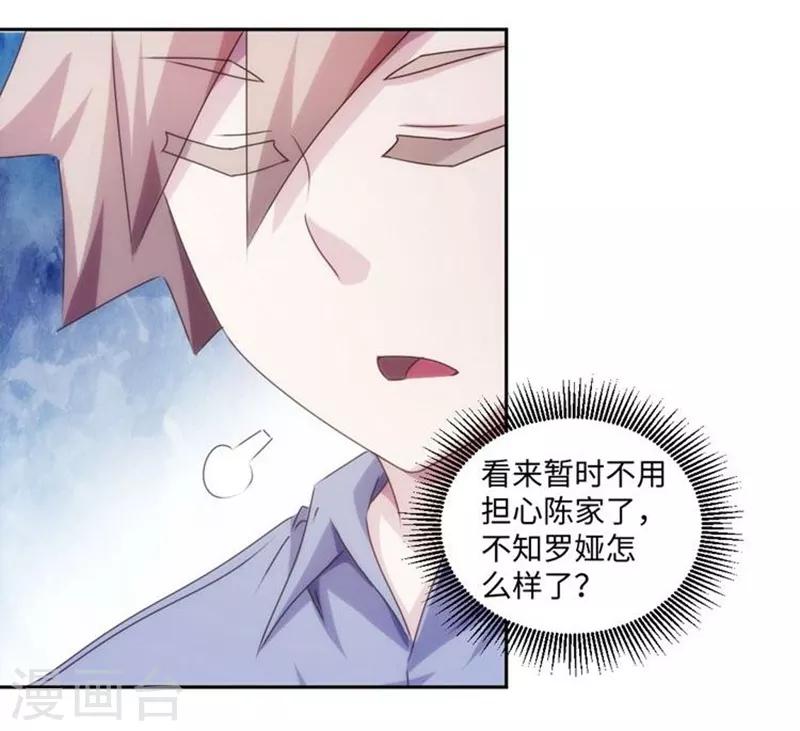 第175话-第175话