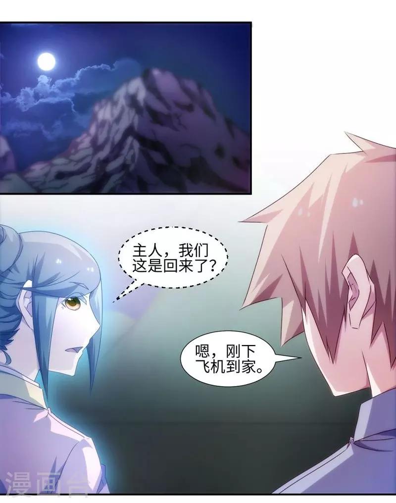第177话-第177话