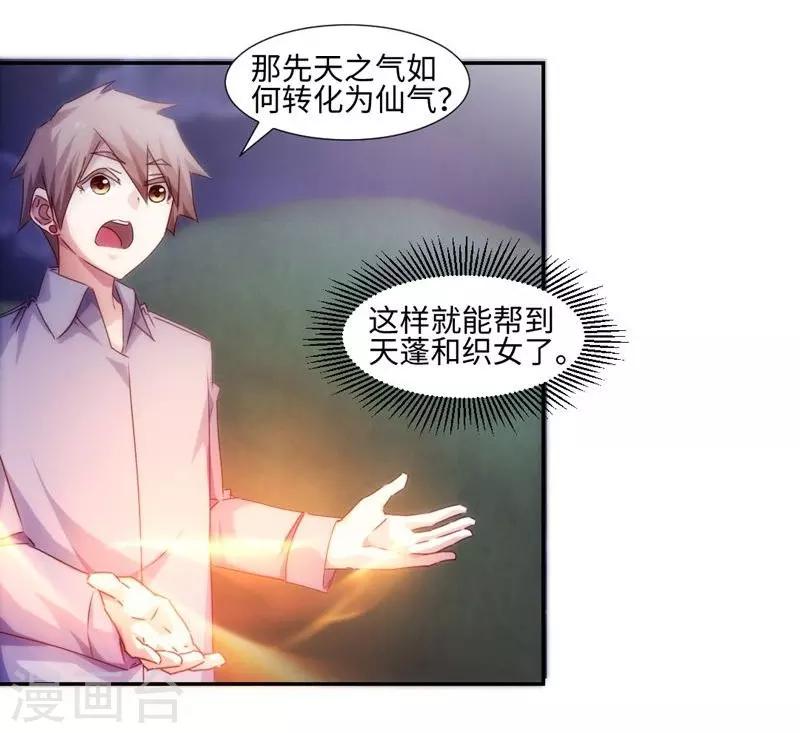 第177话-第177话