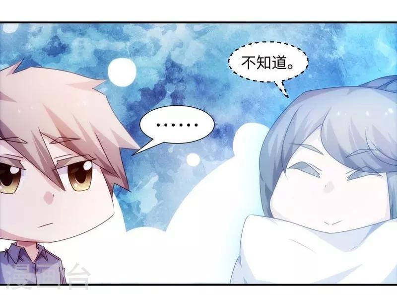 第177话-第177话