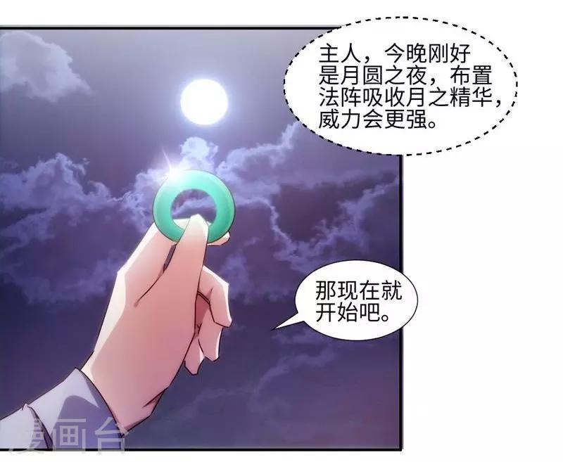 第177话-第177话