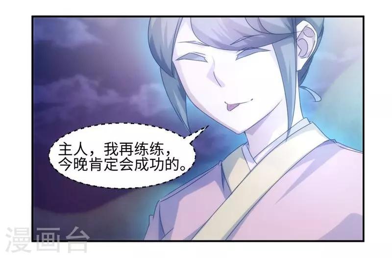 第177话-第177话