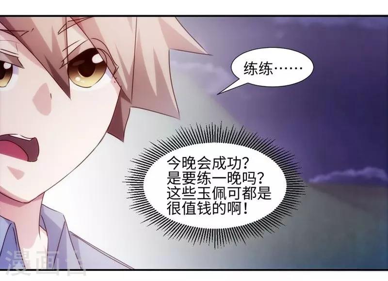 第177话-第177话