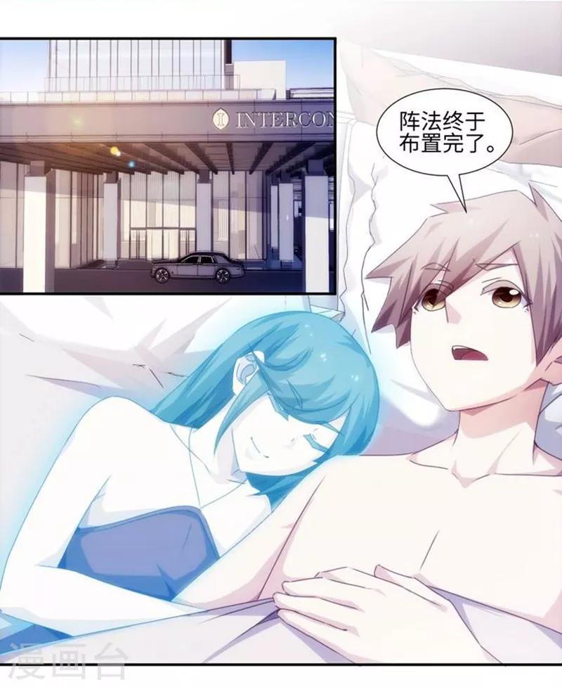 第179话-第179话