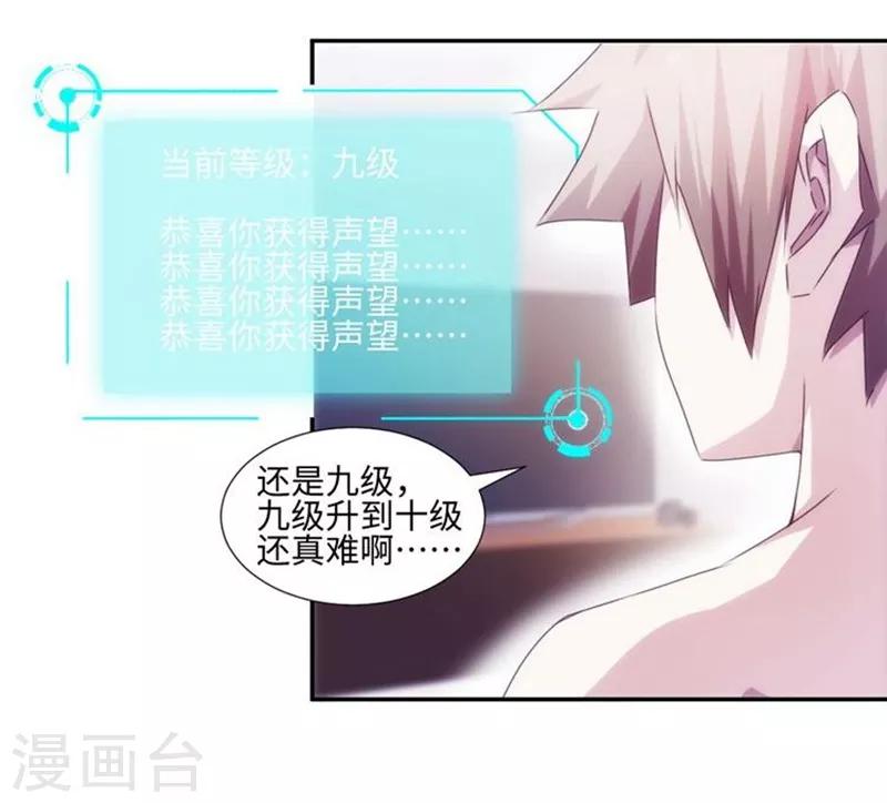第179话-第179话