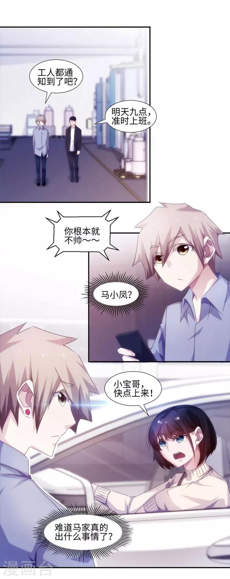 第179话-第179话