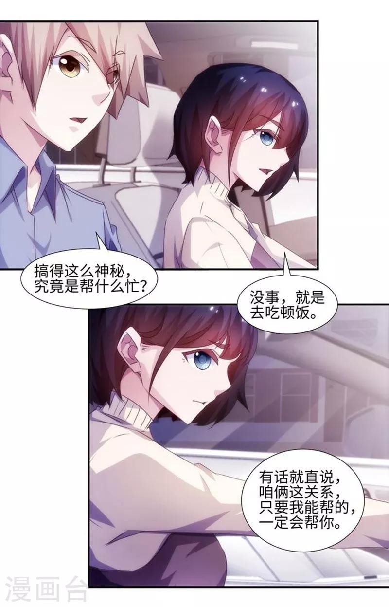 第179话-第179话
