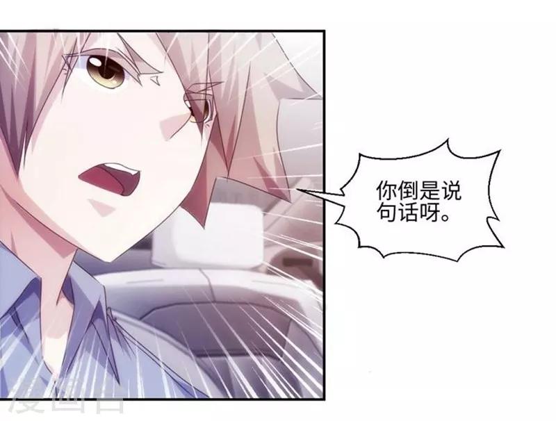 第179话-第179话