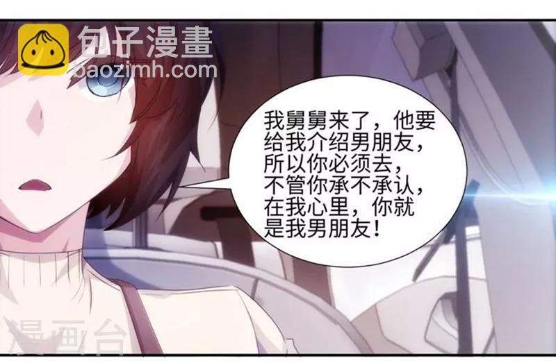 第179话-第179话