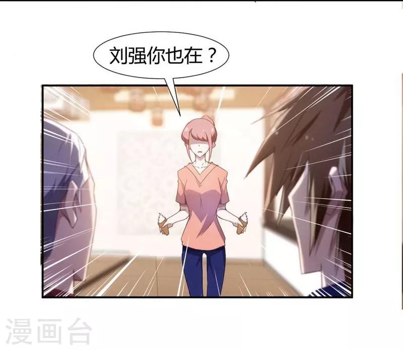 第19话-第19话