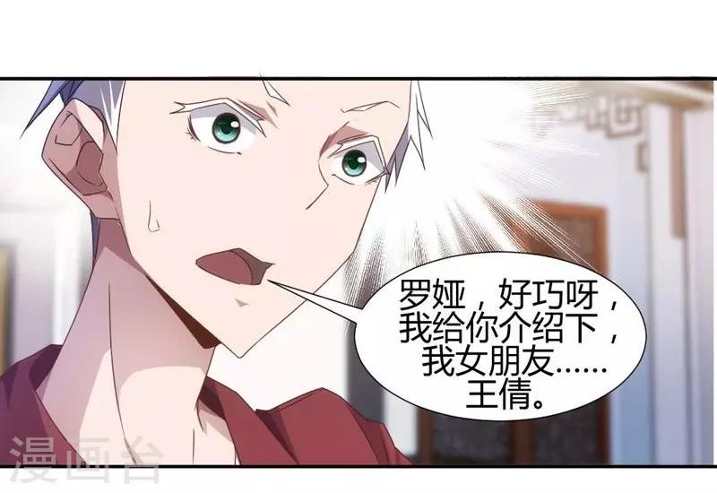 第19话-第19话