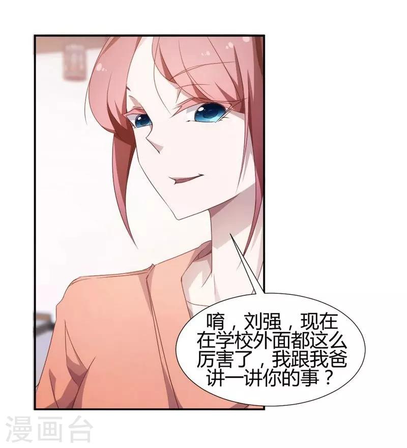 第19话-第19话