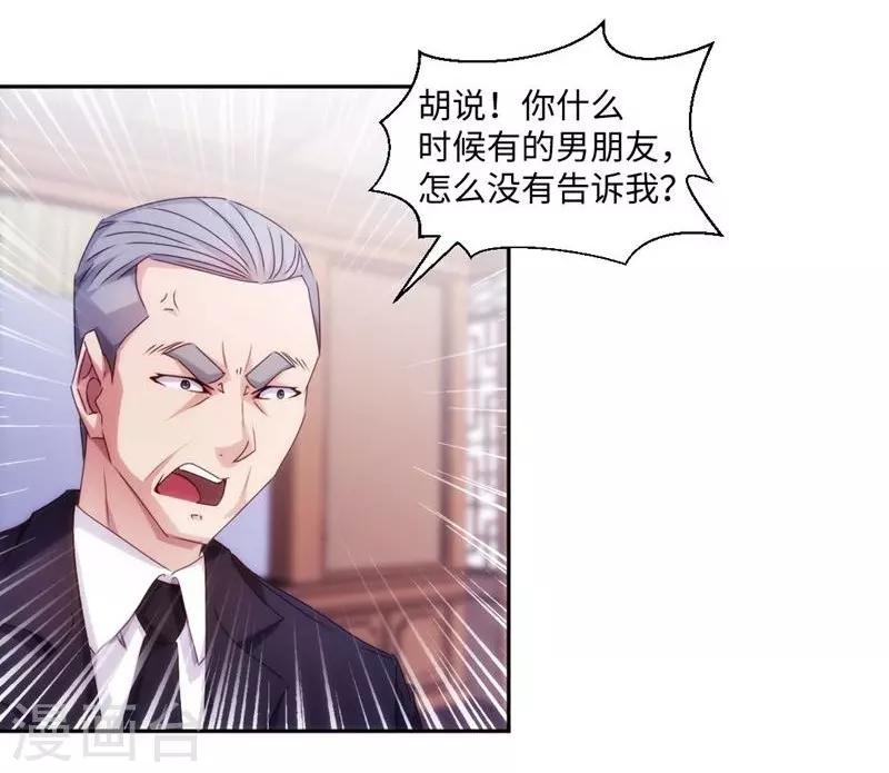 第181话-第181话