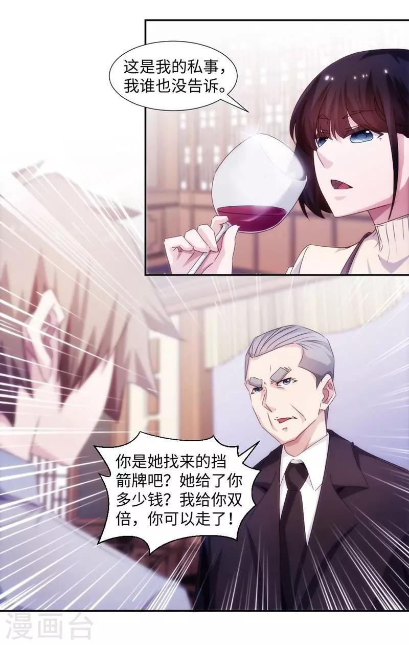 第181话-第181话