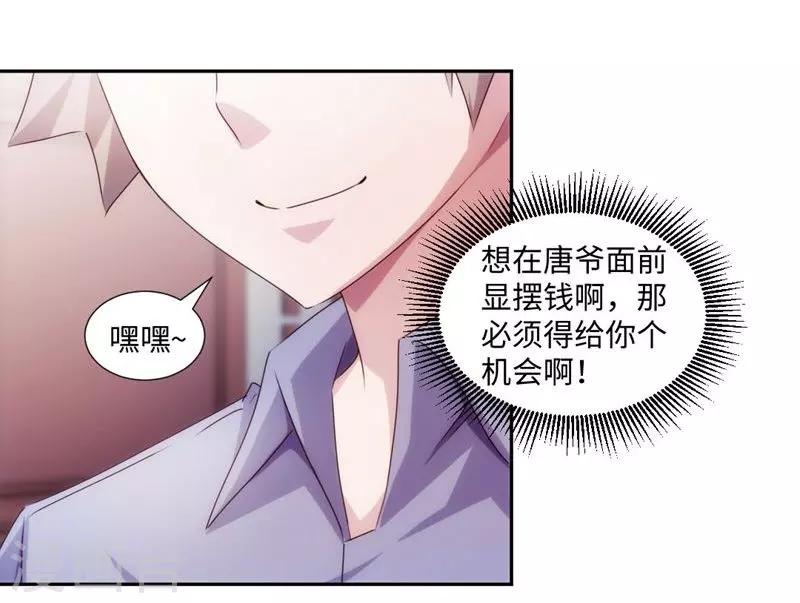 第181话-第181话